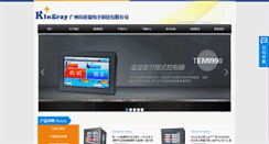 Desktop Screenshot of gzkingray.com